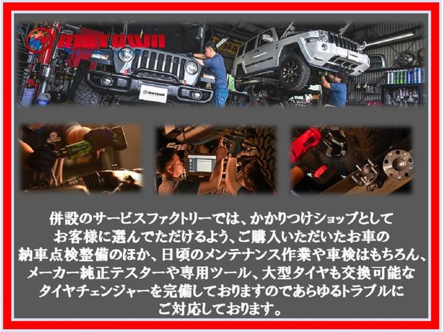 ジープ・ラングラーアンリミテッド ７０ｔｈアニバーサリーエディション　７０周年記念限定車　２ｉｎＬＩＦＴ　ＮＩＴＴＯトレイルグラップラーＭＴ　グロスブラックＡＷ　１０ｔｈＡｖフロント＆リアバンパー　ゲータークリアコート（11枚目）