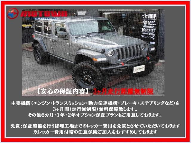 ジープ・ラングラーアンリミテッド スポーツ　色替全塗装オレンジ　ＲｏｕｇｈＣｏｕｎｔｒｙ　４ｉｎリフトキット　ＴＲＣフェンダー　ＳＭＩＴＴＹＢＩＬＴ　ＸＲＣバンパー　ＦＵＥＬ　ＣＯＶＥＲＴ２０ｉｎ　ＮＩＴＴＯトレイルグラップラー３７ｘ１２．５０（30枚目）