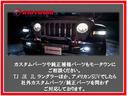 ７０ｔｈアニバーサリーエディション　７０周年記念限定車　２ｉｎＬＩＦＴ　ＮＩＴＴＯトレイルグラップラーＭＴ　グロスブラックＡＷ　１０ｔｈＡｖフロント＆リアバンパー　ゲータークリアコート（19枚目）