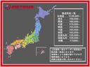 概算陸送費一覧表になります☆車種で陸送費が変更になる事もありますので、正確な金額が知りたい場合は直接お問い合わせ下さい