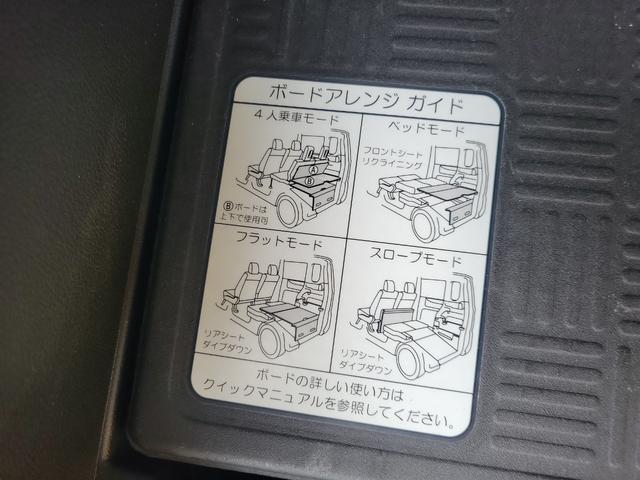 Ｎ－ＢＯＸ＋カスタム Ｇ　ＳＳパッケージ　バックカメラ　両側電動スライドドア　オートライト　ＨＩＤ　スマートキー　アイドリングストップ　ベンチシート　ＣＶＴ　盗難防止システム　ＡＢＳ　ＥＳＣ　アルミホイール　衝突安全ボディ　エアコン（23枚目）