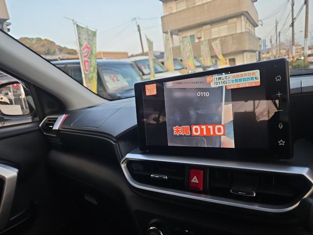 ライズ Ｚ　ハイブリッド　全周囲カメラ　クリアランスソナー　オートクルーズコントロール　レーンアシスト　衝突被害軽減システム　ＴＶ　アルミホイール　スマートキー　シートヒーター　ＣＶＴ　ＵＳＢ　Ｂｌｕｅｔｏｏｔｈ　ＥＳＣ（6枚目）