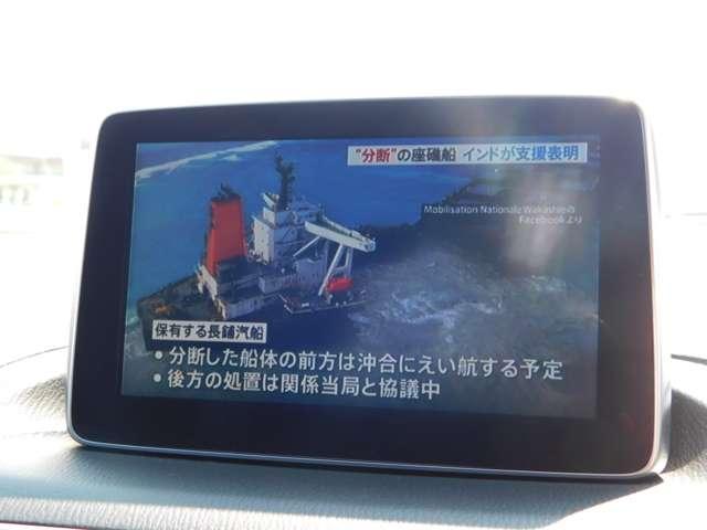 15C エアロ 純正SDナビ フルセグTV ブルートゥース接続 i-stop 社外18AW(8枚目)