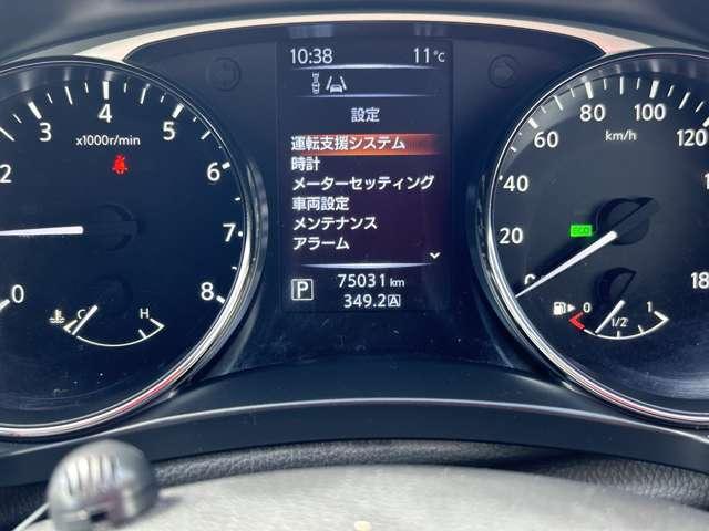 日産 エクストレイル