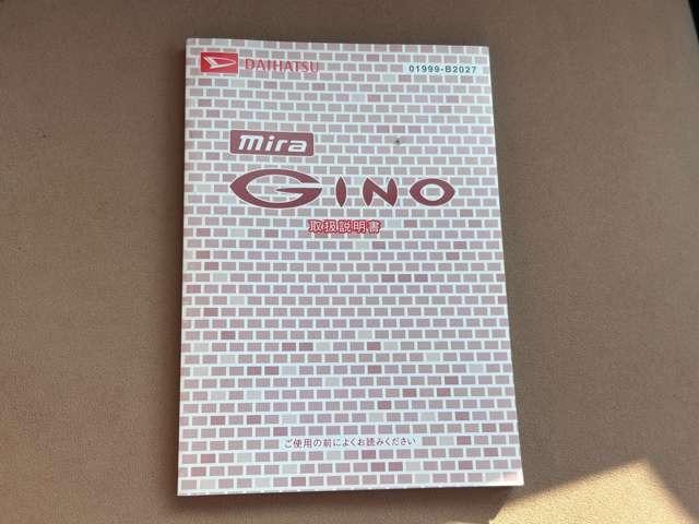 ミラジーノ プレミアムＸ　クラリオンメモリーナビ＆フルセグＴＶ・ＣＤ・ＤＶＤ・Ｂｌｕｅｔｏｏｔｈオーディオ・４ＡＴ車・バックカメラ・プラズマクラスター付オートＡ／Ｃ・モモ製ウッドコンビハンドル・純正エアロ＆ミニライト製（21枚目）