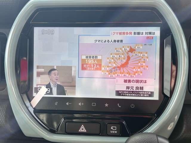 ハスラー ハイブリッドＧ　全方位モニター付きナビゲーション＆スズキセーフティサポート・スズキコネクト対応通信機装着車・届出済未使用車・９インチディスプレイ・フルセグＴＶ・ＤＶＤ／ＣＤ・Ｂｌｕｅｔｏｏｔｈオーディオ（21枚目）