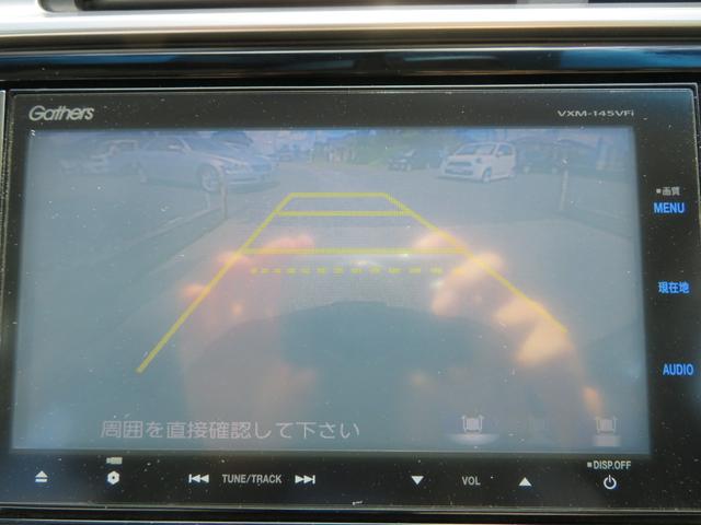 Lパッケージ ハイブリッド ETC車載器(22枚目)