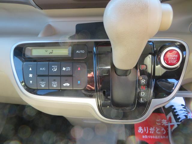 N-BOX G・Lパッケージ 代車兼販売車 ナビ ETC車載器 プッシュスタート(16枚目)