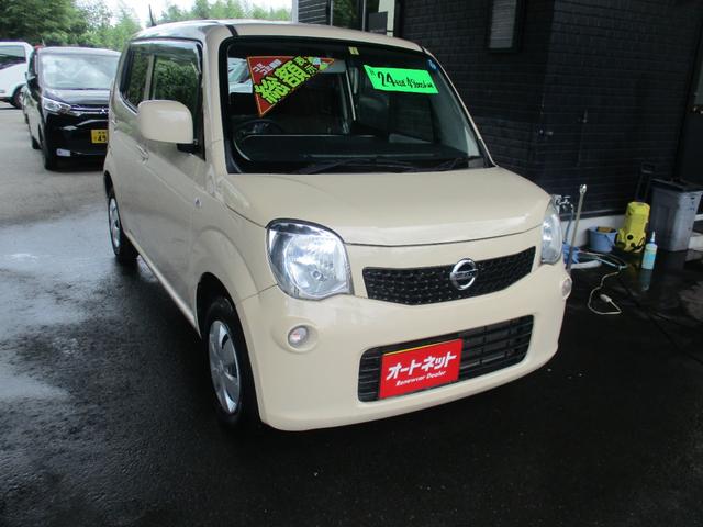 日産 モコ S 走行49000km キーレスエントリー CDオーディオ