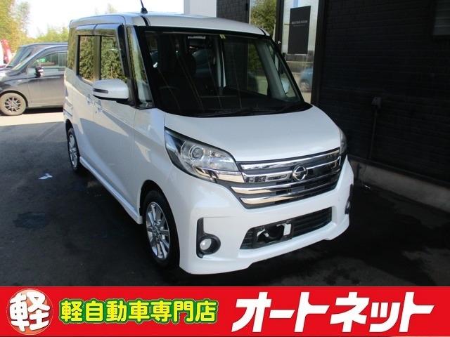 日産 デイズルークス