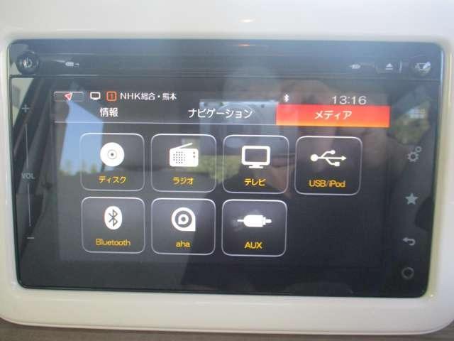 アルトラパン Ｘ　純正ナビＴＶ　全方位モニター　レーダーブレーキ　ステアリングリモコン　走行３００００ｋｍ　アイドリングストップ　スマートキー（11枚目）