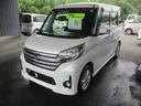 デイズルークス ハイウェイスター　Ｘ　走行５１０００ｋｍ　純正ナビＴＶ　全方位モニター　左側パワースライドドア　車検令和９年２月　アイドリングストップ　スマートキー（3枚目）
