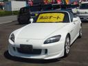 Ｓ２０００ ベースグレード　ＡＰ１－２００型　後期モデル（2枚目）