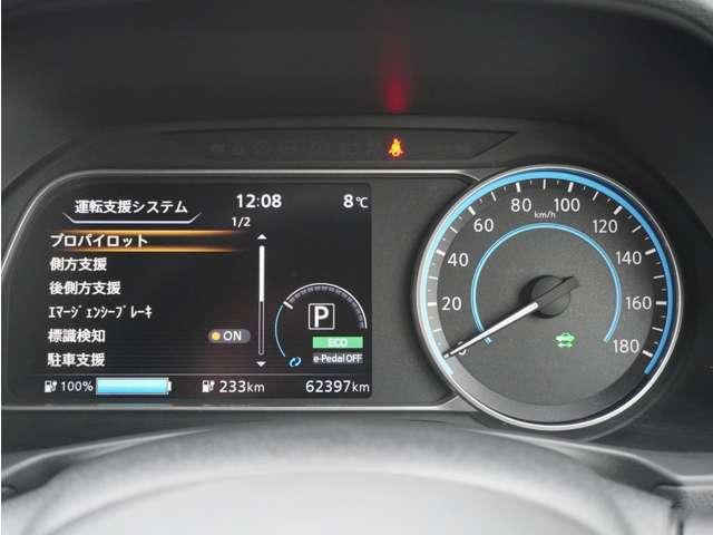 日産 リーフ