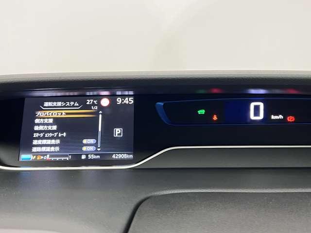 セレナ １．２　ｅ－ＰＯＷＥＲ　ハイウェイスター　Ｖ　ドラレコ　ＥＴＣ　プロパイロット　全周囲カメラ（4枚目）