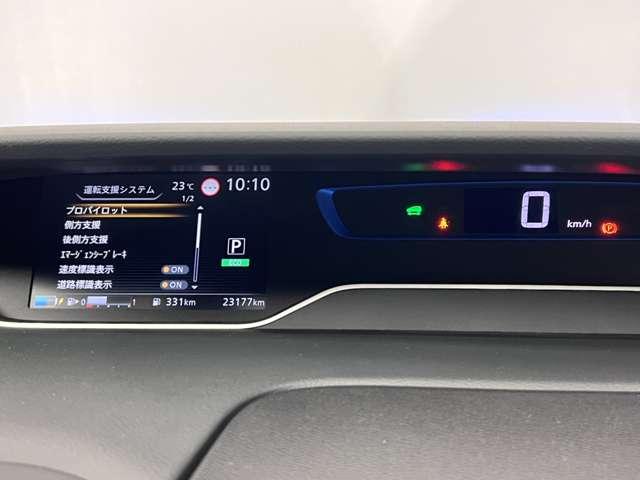 セレナ １．２　ｅ－ＰＯＷＥＲ　ＡＵＴＥＣＨ　前後ドラレコ　ＥＴＣ　プロパイロット（4枚目）