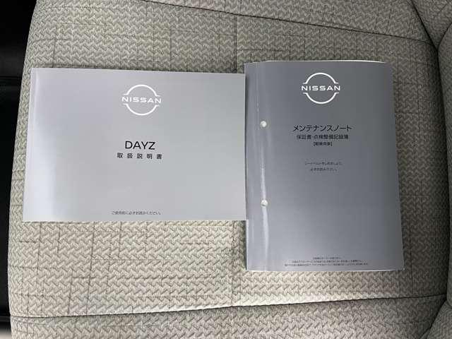 デイズ ６６０　Ｘ　全周囲カメラ　純正ナビ　Ｂｌｕｅｔｏｏｔｈ（38枚目）