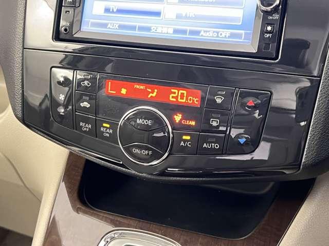 オートエアコンで快適な車内温度を演出してくれます！