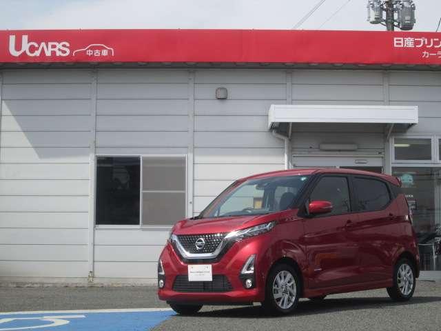 ハイウェイスター X 新車保証継承 9インチナビ 音楽録音 アラウンドビューモニター(19枚目)