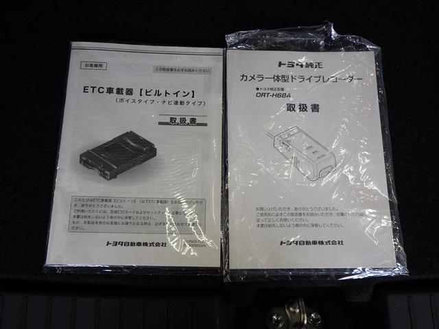 ライズ Ｇ　ＰＷ　ＬＥＤライト　地デジ　ワンオーナー車　バックモニター　イモビ　横滑り防止機能　エアコン　アイドリングＳＴ　スマートキー　サイドエアバック　ドライブレコーダー　ＡＷ　ＥＴＣ　ＰＳ　ＡＵＸ　ＡＢＳ（39枚目）