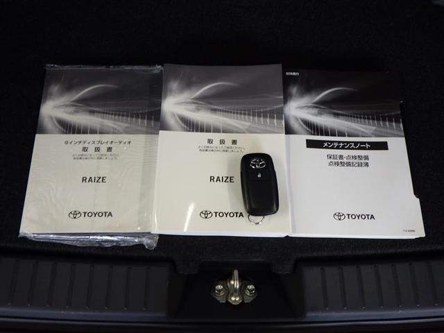 ライズ Ｇ　ＰＷ　ＬＥＤライト　地デジ　ワンオーナー車　バックモニター　イモビ　横滑り防止機能　エアコン　アイドリングＳＴ　スマートキー　サイドエアバック　ドライブレコーダー　ＡＷ　ＥＴＣ　ＰＳ　ＡＵＸ　ＡＢＳ（40枚目）
