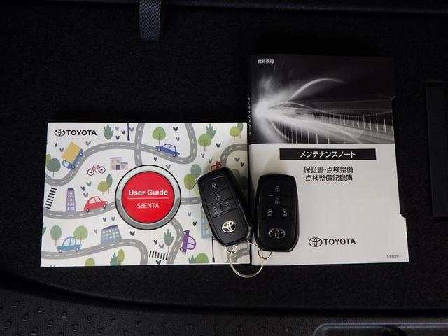 シエンタ Ｚ　１オナ　Ｗ電動ドア　イモビ　クルーズＣ　ＬＥＤヘッドランプ　アルミ　ＥＴＣ　Ｓキー　横滑り防止機能　メモリーナビ　パワーウィンドウ　エアバック　ＡＢＳ　カーテンエアバック　ウォークスルー　ナビ＆ＴＶ（39枚目）