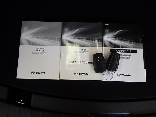 カローラツーリング ハイブリッド　ダブルバイビー　バックモニタ－　フルセグテレビ　１オーナー　ナビＴＶ　ＬＥＤヘッド　横滑り防止装置　クルーズコントロール　スマートキー　ＡＣ　ＡＷ　エアバッグ　ドラレコ　ＥＴＣ車載器　イモビライザー　ＡＢＳ　４ＷＤ（39枚目）