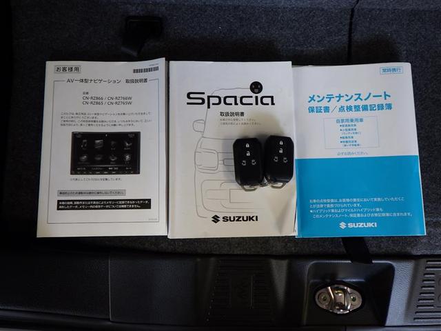 スペーシア ハイブリッドＸ　デュアルセンサーブレーキＳ　両側パワードア　スマートエントリー　地デジフルセグ　ＥＴＣ車載器　ｉ－ｓｔｏｐ　フリーキー　ナビＴＶ　イモビライザー　サイドエアバック　ダブルエアバック　ＶＤＣ　ＡＡＣ（39枚目）