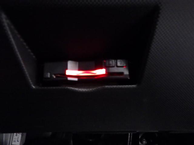 ライズ Z 誤発進抑制機能 エアコン スマートキー&プッシュスタート ドライブレコーダ VSA 盗難防止装置 ワンセグ ミュージックプレイヤー接続可 アイドリングストップ機能 クルコン バックモニター ナビ&TV(33枚目)