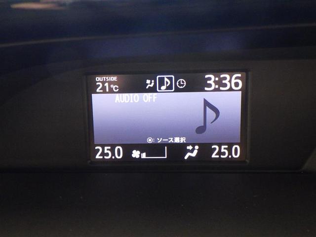 ノア ハイブリッドSi ダブルバイビーII Bカメラ 横滑り防止装置 LED 地デジ ドラレコ オートクルーズ DVD再生可 メモリナビ エアバッグ ETC ナビ&TV 3列シート ABS アルミホイール スマートキ 盗難防止システム キーレス(23枚目)