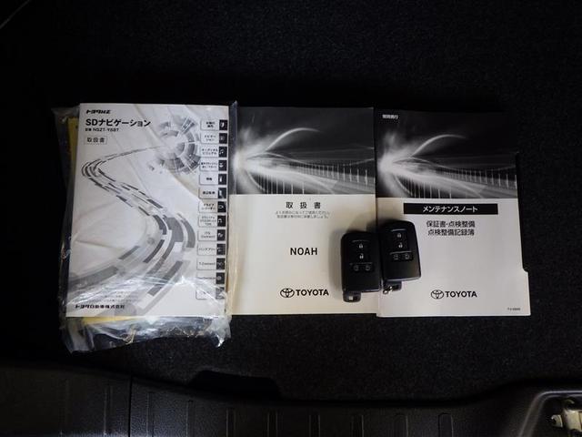 ノア ハイブリッドSi ダブルバイビーII Bカメラ 横滑り防止装置 LED 地デジ ドラレコ オートクルーズ DVD再生可 メモリナビ エアバッグ ETC ナビ&TV 3列シート ABS アルミホイール スマートキ 盗難防止システム キーレス(40枚目)
