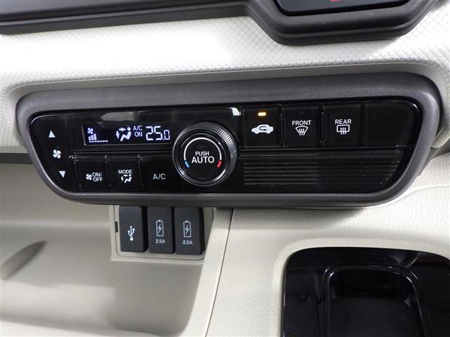 N-BOX G・Lホンダセンシング 片側自動ドア レーダブレーキ Aストップ ESC キーフリーシステム メモリーナビ LEDライト フルセグ対応 バックM TVナビ スマートキー クルコン ETC 両席エアバック エアコン DVD(22枚目)