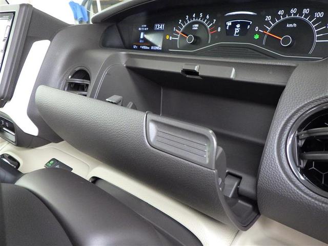 N-BOX G・Lホンダセンシング 片側自動ドア レーダブレーキ Aストップ ESC キーフリーシステム メモリーナビ LEDライト フルセグ対応 バックM TVナビ スマートキー クルコン ETC 両席エアバック エアコン DVD(33枚目)