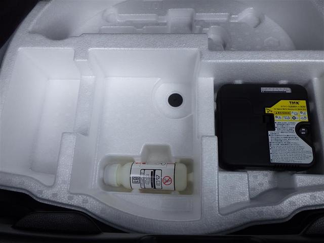 ヤリス Ｚ　サイドＳＲＳ　ＡＡＣ　エアロ　バックモニタ　スマキー　横滑防止装置　キーフリー　アルミ　ＬＥＤランプ　パワーウインドウ　定期点検記録簿　助手席エアバック　クルコン　エアバッグ　パワーステアリング　ナビ（39枚目）