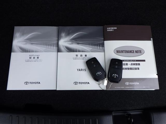 ヤリス Ｚ　サイドＳＲＳ　ＡＡＣ　エアロ　バックモニタ　スマキー　横滑防止装置　キーフリー　アルミ　ＬＥＤランプ　パワーウインドウ　定期点検記録簿　助手席エアバック　クルコン　エアバッグ　パワーステアリング　ナビ（40枚目）