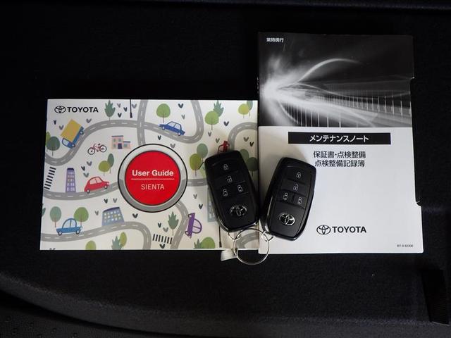 シエンタ ハイブリッドＺ　ＴＳＳ　エアバック　アルミ　キーレスエントリー　ナビＴＶ　イモビライザー　整備記録簿　バックモニター　ＬＥＤヘッドライト　ＥＴＣ車載器　横滑り防止　スマートキー　オートエアコン　サイドエアバッグ（40枚目）