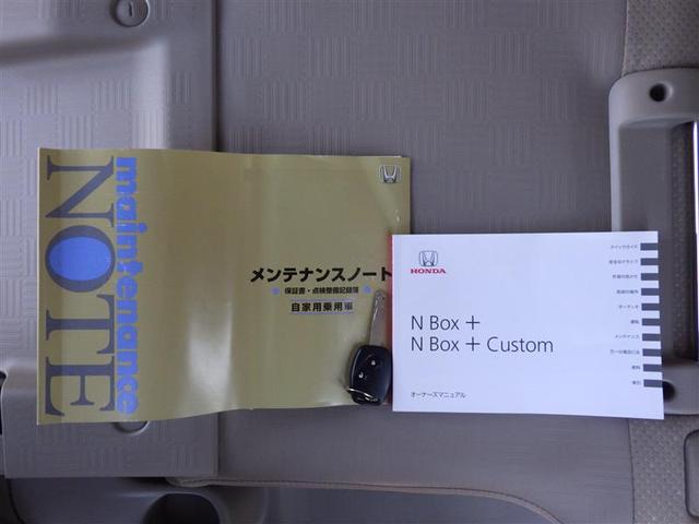 クルマイスシヨウ(19枚目)