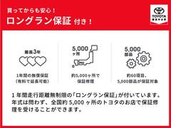 車両検査証明書を搭載したクルマでございます。見方が分からないときは、どんなことでも中古車選びのプロであるスタッフにおたずねください。 6