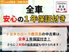 トヨタの中古車はトヨタ車のプロであるトヨタの販売店スタッフが細部まで整備した上で管理しています。 3