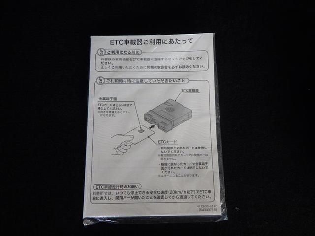 Ｇ　フルセグ　メモリーナビ　ＤＶＤ再生　バックカメラ　ＥＴＣ　ＬＥＤヘッドランプ　乗車定員７人　３列シート(37枚目)