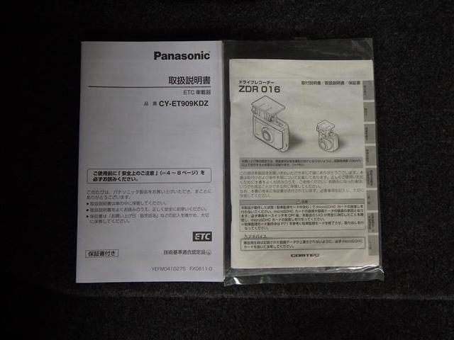 Ｇ・ターボＬパッケージ　フルセグ　メモリーナビ　ＤＶＤ再生　バックカメラ　ＥＴＣ　ドラレコ　両側電動スライド　ＨＩＤヘッドライト　ワンオーナー(37枚目)