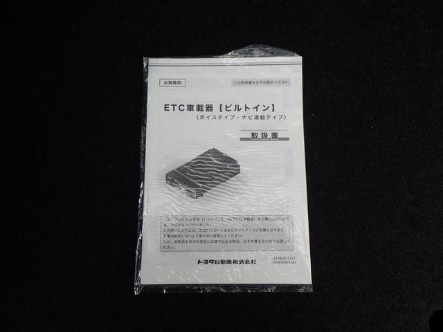 ライズ Ｇ　フルセグ　ミュージックプレイヤー接続可　バックカメラ　衝突被害軽減システム　ＥＴＣ　ＬＥＤヘッドランプ　ワンオーナー　アイドリングストップ（37枚目）