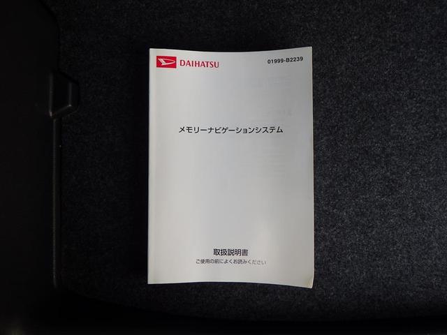 ミラココア ココアプラスＧ　ワンセグ　メモリーナビ　ミュージックプレイヤー接続可　バックカメラ　ＥＴＣ　アイドリングストップ（38枚目）