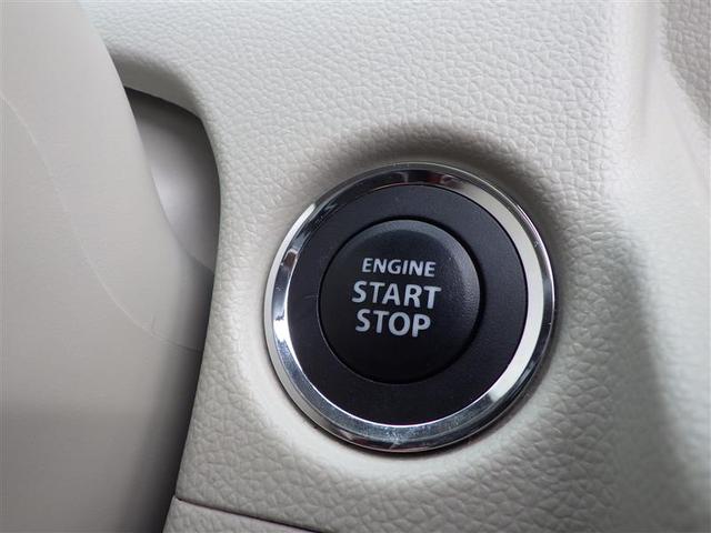 ワゴンＲ ハイブリッドＦＸ　レーダーブレーキサポート装着車　スマートキープッシュスタート　Ｉ－ＳＴＯＰ　盗難防止　助手席エアバック　ナビＴＶ　記録簿有　メモリ－ナビ　キーレスキー　ＥＳＰ　パワーウィンドウ　ＡＵＴＯエアコン（29枚目）