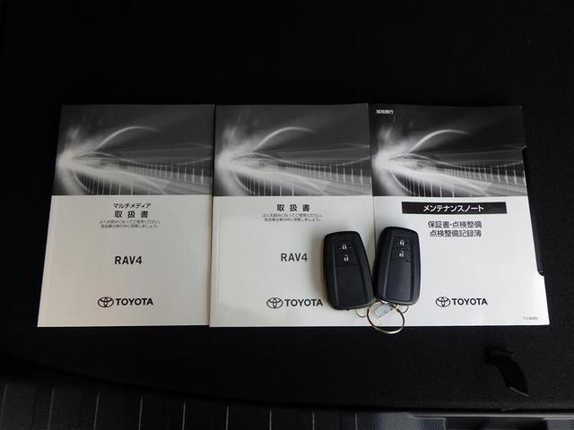 ＲＡＶ４ アドベンチャー　オフロードパッケージ　パワーウインドウ　ＴＶ　ＡＡＣ　アルミホイール　キーフリー　ＬＥＤランプ　クルコン　スマートキ　ミュージックプレイヤー接続可　運転席パワーシート　地デジ　横滑り防止装置　ＡＢＳ　盗難防止装置　ＰＳ（40枚目）