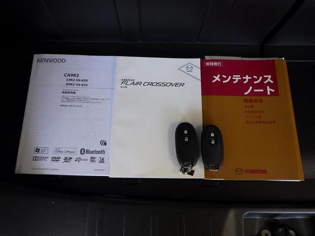 フレアクロスオーバー XS Sエネチャージ フルセグ ナビ・TV メモリナビ DVD再生 盗難警報装置 スマートキー 助手席エアバッグ オートエアコン ETC ESC キーレスエントリー パワーウインドウ アルミホイール ABS(39枚目)