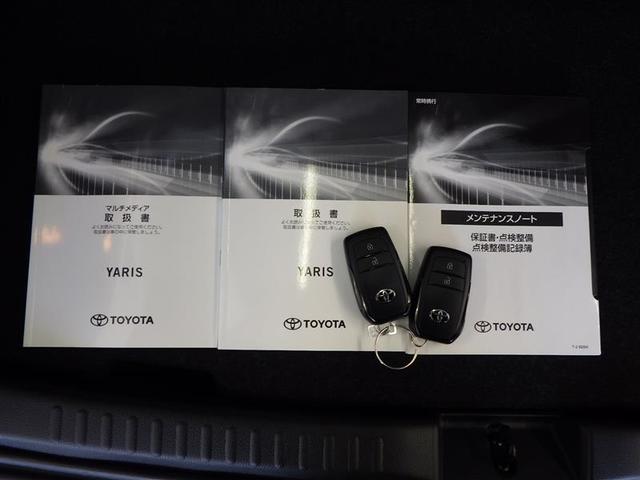 ヤリス ハイブリッドZ PCS エアロ AW Bカメラ ドラレコ付 LEDランプ スマキー ETC付き メディアプレイヤー接続 VSC パワステ 1オナ車 クルコン カーテンエアバック キーフリー ABS イモビ エアコン(39枚目)