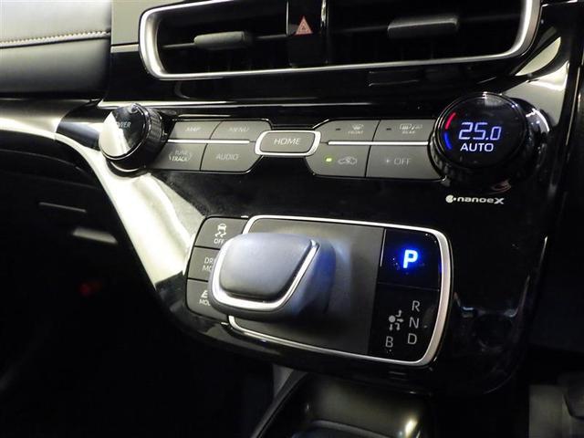 アクア Z 元試乗車 LEDヘッドライト スマートキー 100V電源 イモビライザー アルミホイール ドライブレコーダー オートクルーズコントロール エアコン ESC カーテンエアバッグ キーレス ABS Bカメ(21枚目)