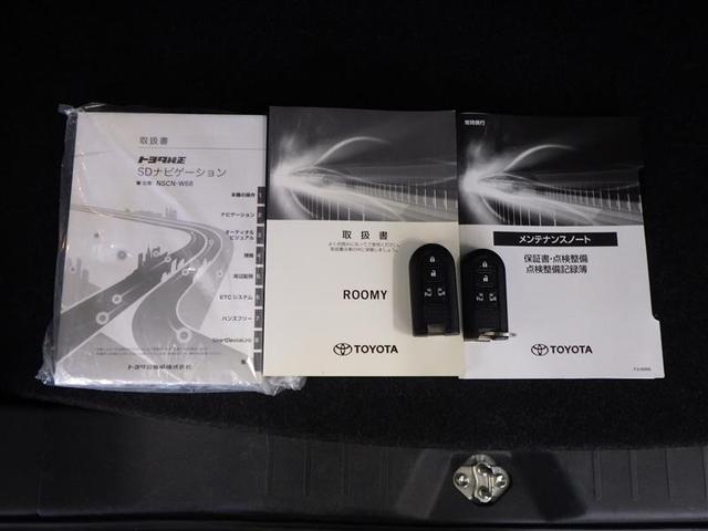 ルーミー Ｇ　コージーエディション　キ－フリ－　Ｂカメラ　ＬＥＤヘッドライト　ウォークスルー　横滑り防止装置　メディアプレイヤー接続　クルーズコントロール　スマートキーシステム　ナビＴＶ　イモビ　オートエアコン　ＥＴＣ装備　ＡＢＳ（39枚目）