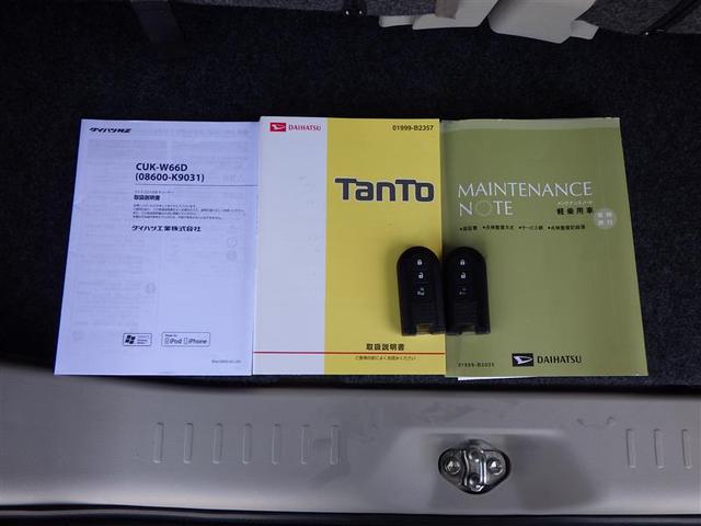 タント X SAII 前後誤発進抑制機能 イモビライザー スマートキー&プッシュスタート ワンオーナー車 AAC 横滑り防止装置 キーレスエントリー ETC車載器 Wエアバッグ パワーウインドウ ABS ベンチシート(38枚目)